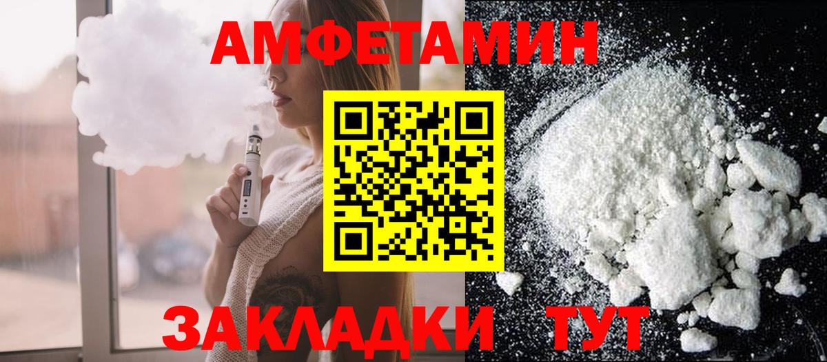 Назарово  АМФ 98%  Вход с VPN 