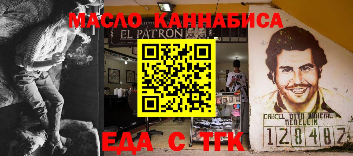Canna-Cookies марихуана  Вход с VPN  Назарово 
