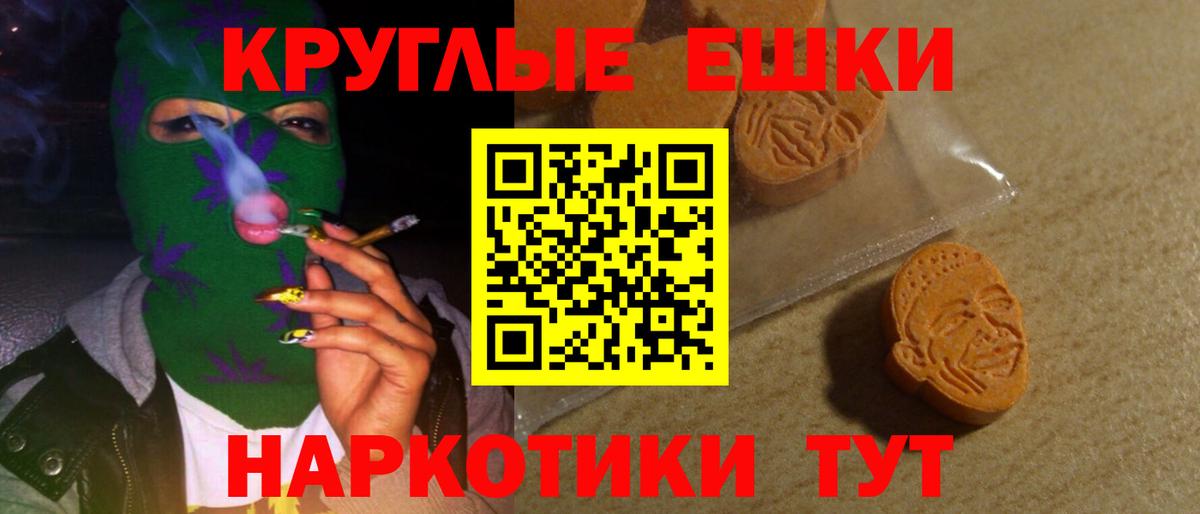 Экстази  Ecstasy VHQ  Ecstasy Дубай  Вход с VPN  МЕГА   Назарово 