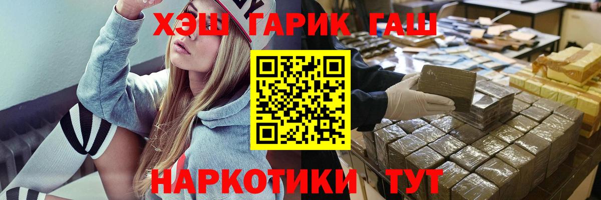 купить наркотики сайты  Гашиш индика сатива  Вход с VPN  Назарово  Гашиш индика сатива 