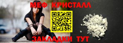 прущая мука Донецк