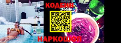 прущая мука Донецк