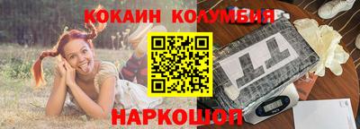 прущая мука Донецк