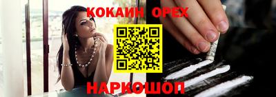 прущая мука Донецк