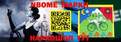 бошки Татарск