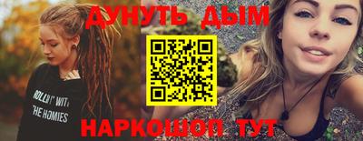 прущая мука Донецк