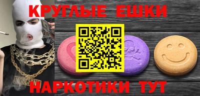 MDMA Донской