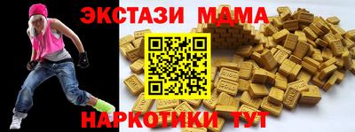 экстази Дубна