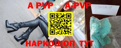 прущая мука Донецк