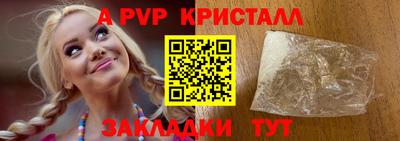 прущая мука Донецк