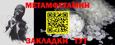 прущая мука Донецк