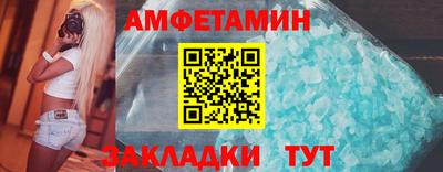 прущая мука Донецк