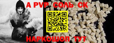 прущая мука Донецк