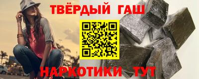 соль ск Гусиноозёрск