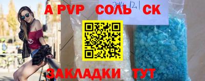 прущая мука Донецк