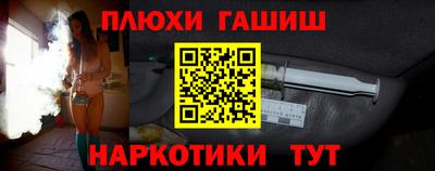 экстази Дубна