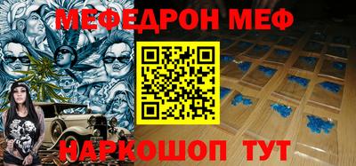 прущая мука Донецк