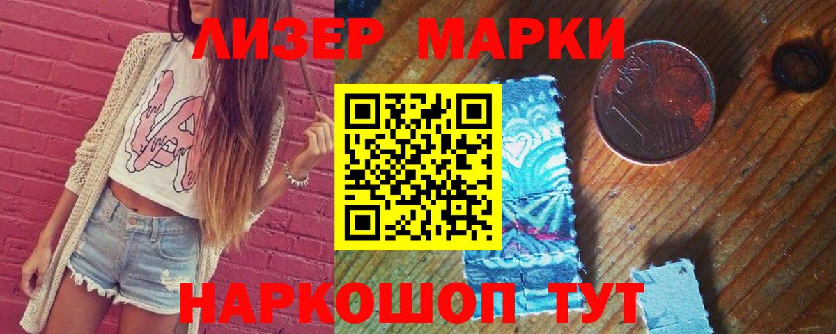 ЛСД экстази ecstasy  mega зеркало  LSD-25 экстази ecstasy  Лсд 25 экстази  Назарово  Вход с VPN 