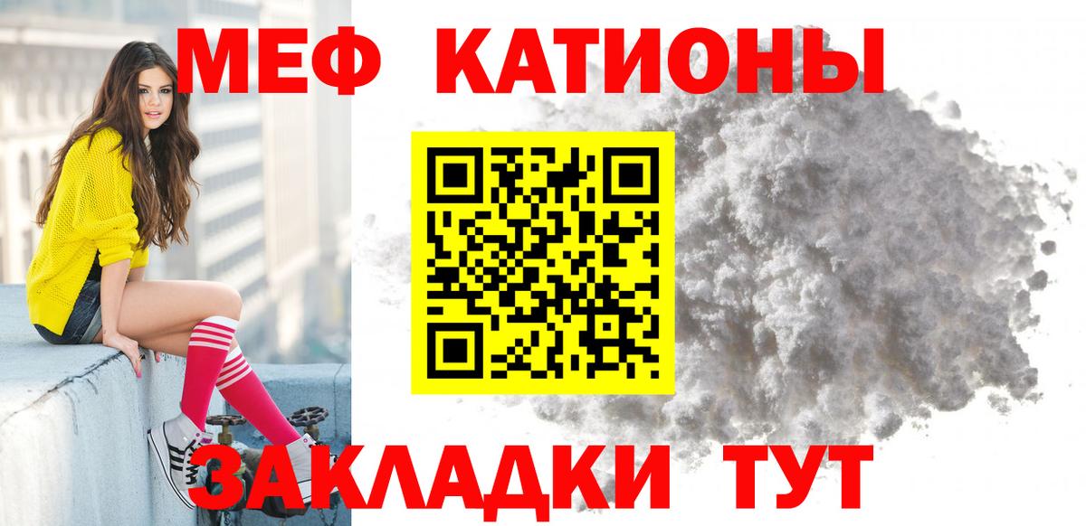 МЕФ 4 MMC  Меф  МЕФ 4 MMC  Мефедрон  Вход с VPN  дарнет шоп  Назарово 