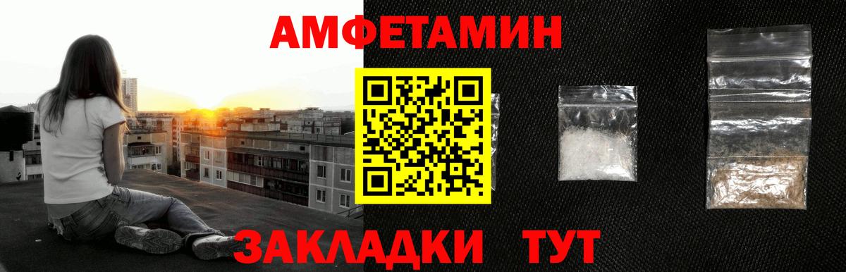 Первитин Methamphetamine  Первитин Methamphetamine  Назарово  Вход с VPN 