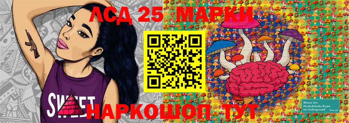 МДМА  Канабис  Вход с VPN  ГАШИШ  Назарово  Меф кристаллы 