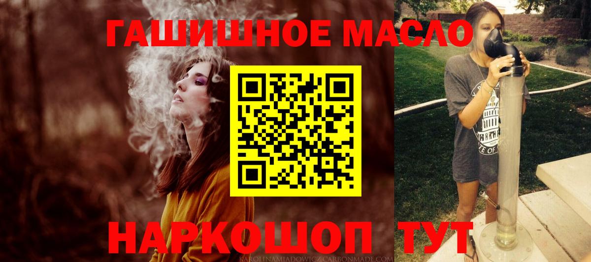 Дистиллят ТГК Wax Назарово