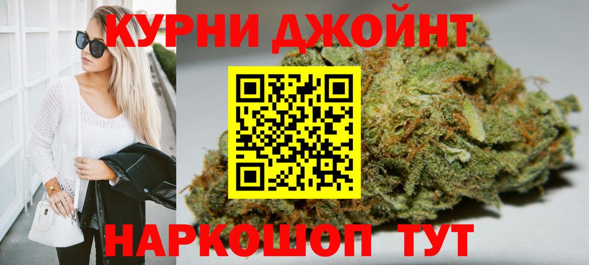 Каннабис Bruce Banner  Вход с VPN  Назарово  Канабис VHQ 